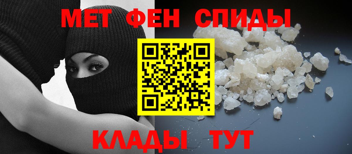 Amphetamine Premium  АМФЕТАМИН  Бердск  площадка телеграм  Амфетамин  Вход с VPN 