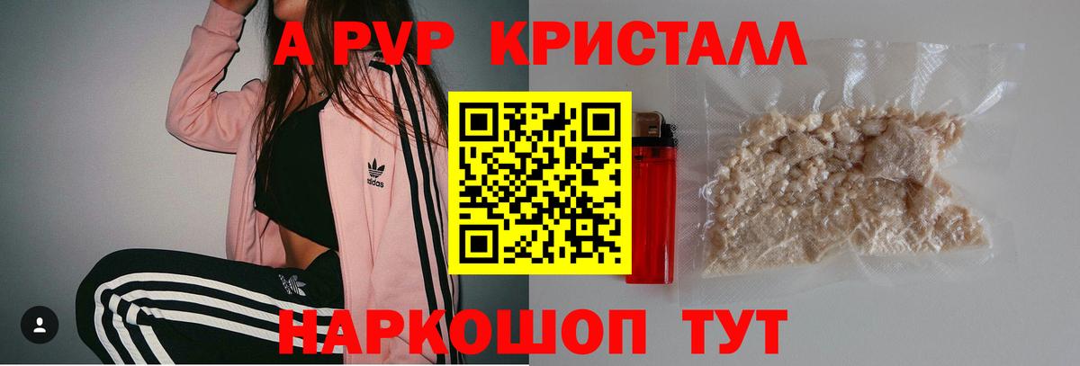 Канабис Бердск