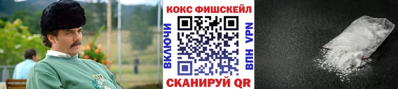 Кокаин 97% Бердск