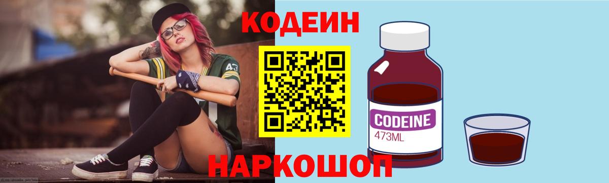 ГАШИШ  Вход с VPN  Канабис  COCAIN  Бердск  Мефедрон кристаллы  Экстази 