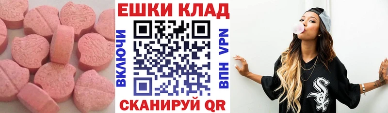 ОМГ ОМГ   Бердск  Экстази TESLA 