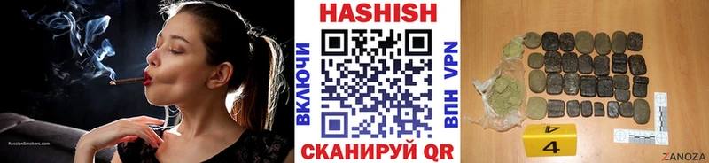 где продают   Бердск  ГАШ AMNESIA HAZE 
