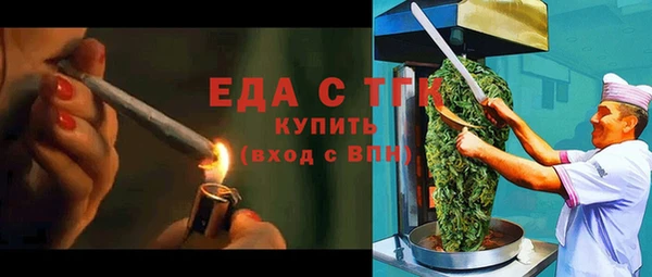 бутик Алексин