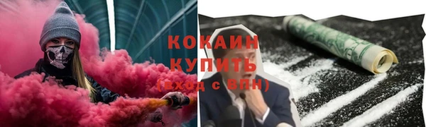 бутик Алексин