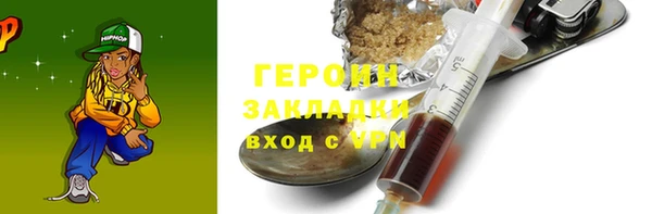 прущие грибы Алзамай