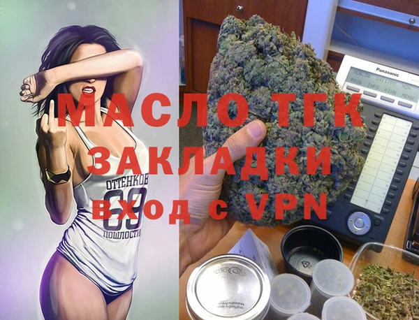 бутик Алексин