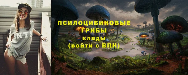 бутик Алексин