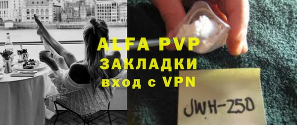 бутик Алексин
