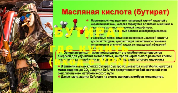 бутик Алексин