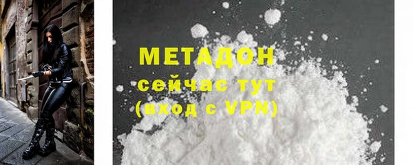 бутик Алексин