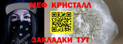 MDMA Апшеронск