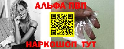 MDMA Апшеронск
