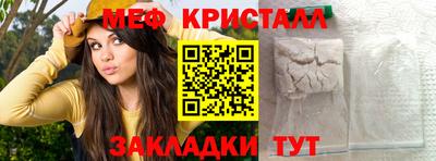 MDMA Апшеронск