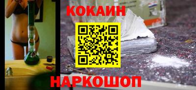 бутик Аргун