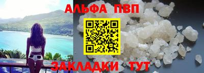бутик Аргун