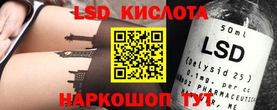 марки lsd Апрелевка