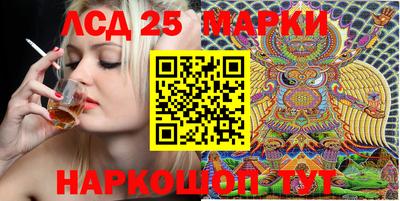 марки lsd Апрелевка