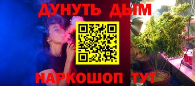 бутик Аргун