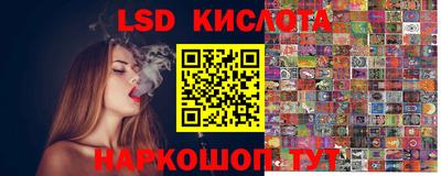 MDMA Апшеронск