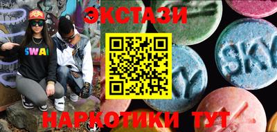 бутик Аргун