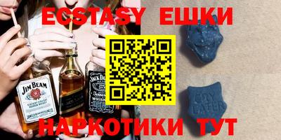 MDMA Апшеронск