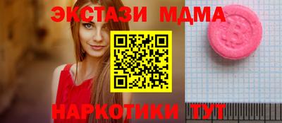 марки lsd Апрелевка
