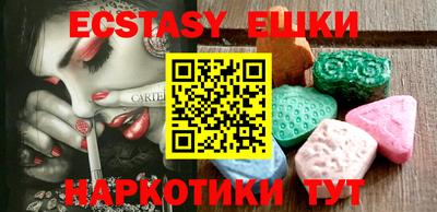 бутик Аргун