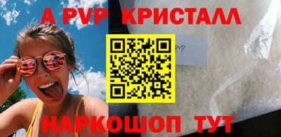бутик Аргун