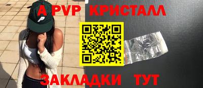 марки lsd Апрелевка