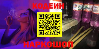MDMA Апшеронск