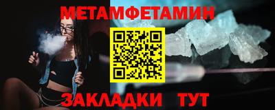 MDMA Апшеронск