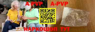 бутик Аргун
