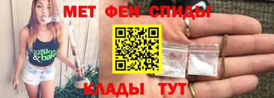 MDMA Апшеронск