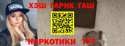 бутик Аргун