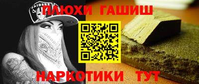MDMA Апшеронск
