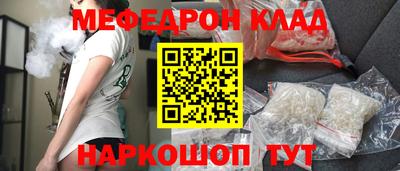 бутик Аргун