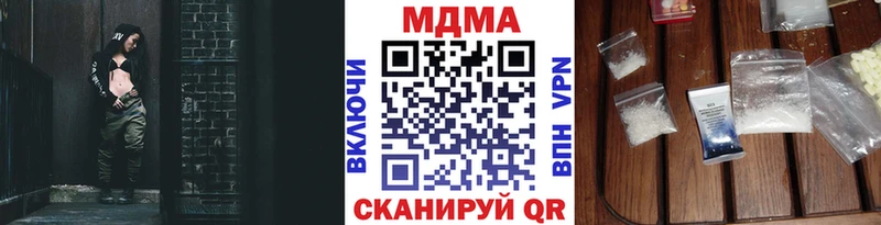площадка клад  Бердск  MDMA Molly  mega зеркало 