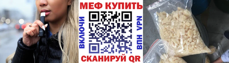 ОМГ ОМГ зеркало  как найти   Бердск  МЕФ мяу мяу 