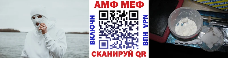 Первитин мет Бердск