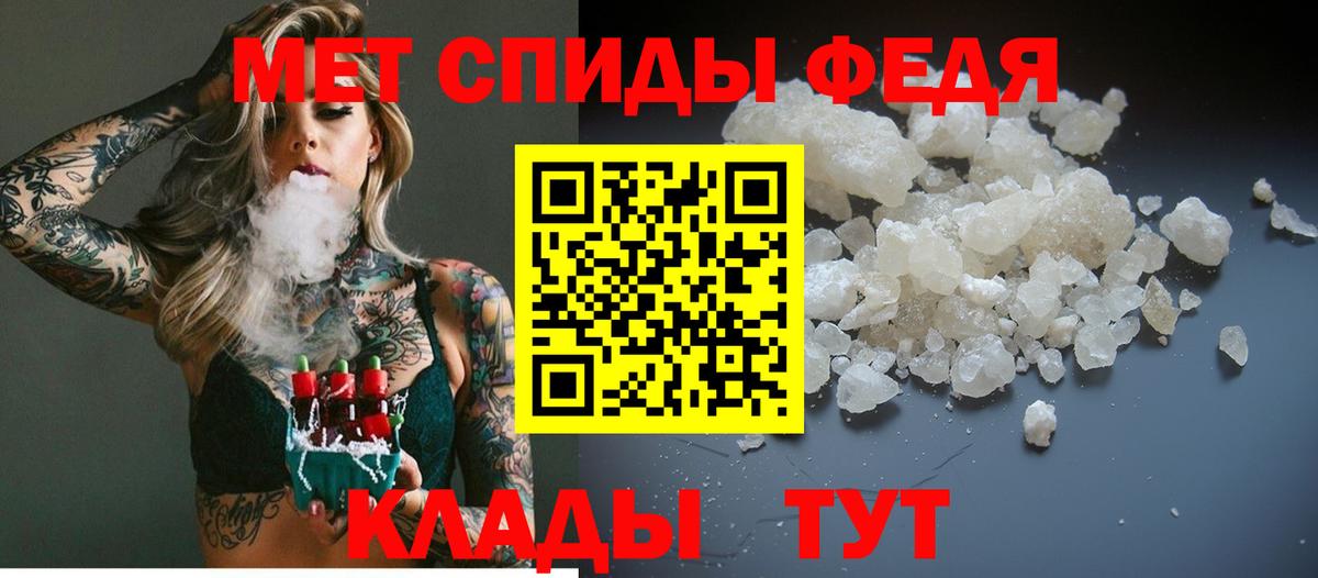 Первитин мет  Вход с VPN  Первитин мет  Бердск 