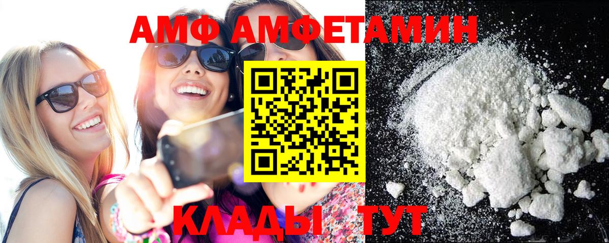 Метамфетамин Декстрометамфетамин 99.9% Бердск