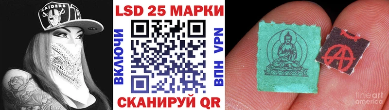 Марки NBOMe 1,5мг  купить закладку  Бердск 