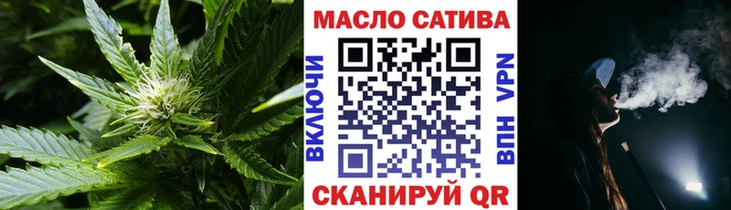 это клад  Бердск  Дистиллят ТГК концентрат  закладка 