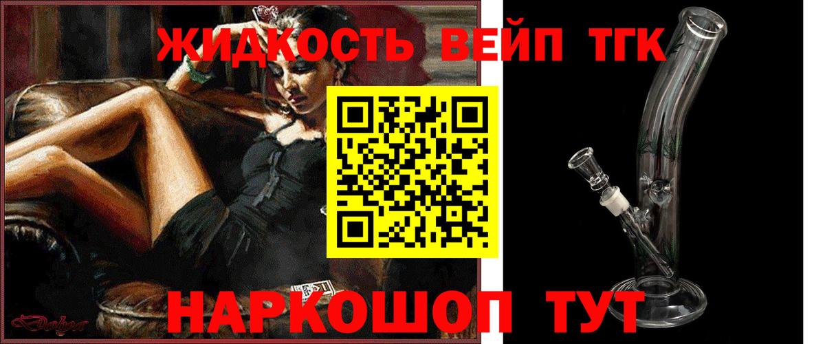 ТГК концентрат Бердск