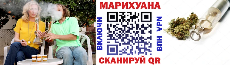 Бошки Шишки план  купить   Бердск 