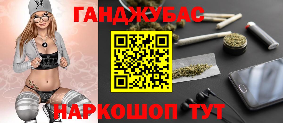 Шишки марихуана тримм  Канабис VHQ  Бердск  МАРИХУАНА VHQ  Вход с VPN 